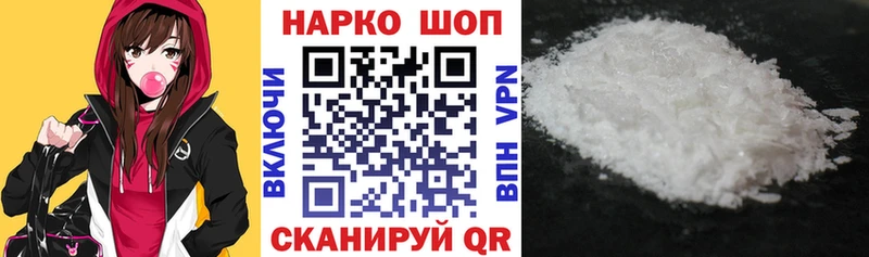 Наркотические вещества Кыштым АМФ Cocaine А ПВП Мефедрон Гашиш