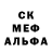 МЕФ кристаллы Keters Shows