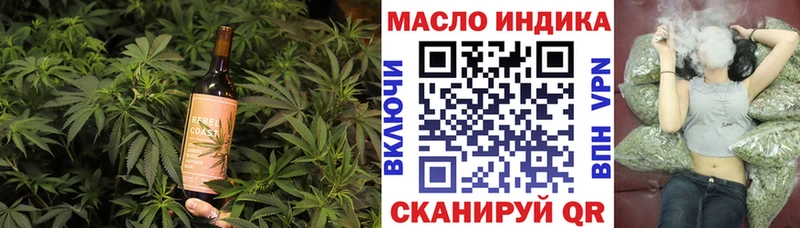 как найти Кыштым Печенье с ТГК марихуана