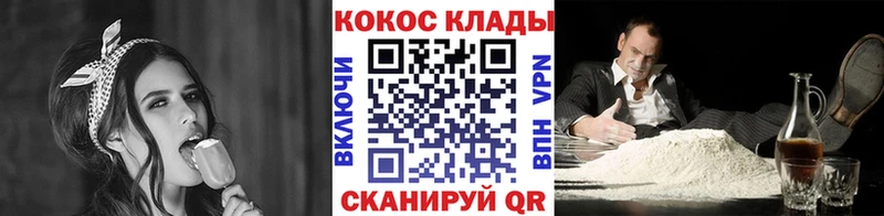 Cocaine 98%  Кыштым 