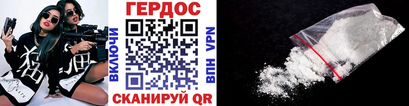 сколько стоит  Кыштым  omg маркетплейс  ГЕРОИН белый 
