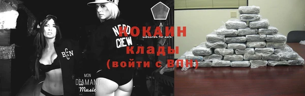 COCAINE Алзамай