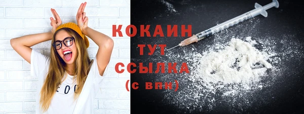 COCAINE Алзамай
