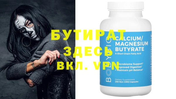 МДПВ Валдай