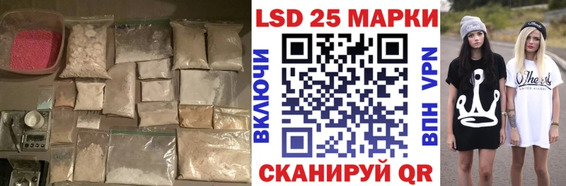 Лсд 25 экстази кислота  Кыштым 