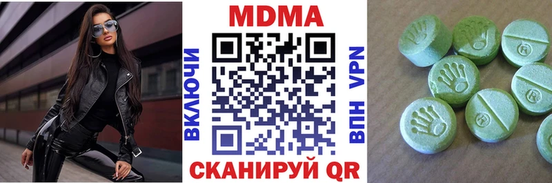 MDMA Molly  Кыштым 