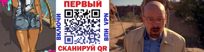 МЕТАМФЕТАМИН Декстрометамфетамин 99.9% MEGA зеркало Кыштым как найти наркотики