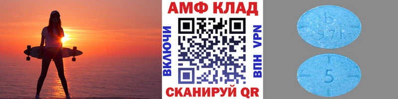 МЕТАМФЕТАМИН Methamphetamine Кыштым