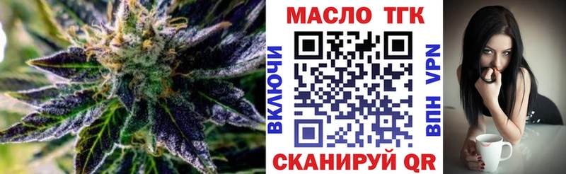 цена   Кыштым  Дистиллят ТГК вейп с тгк 
