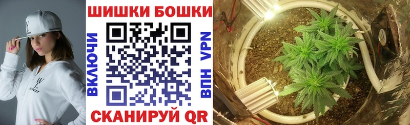 гидра зеркало  Кыштым  Каннабис конопля 